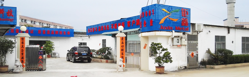 工厂管理
