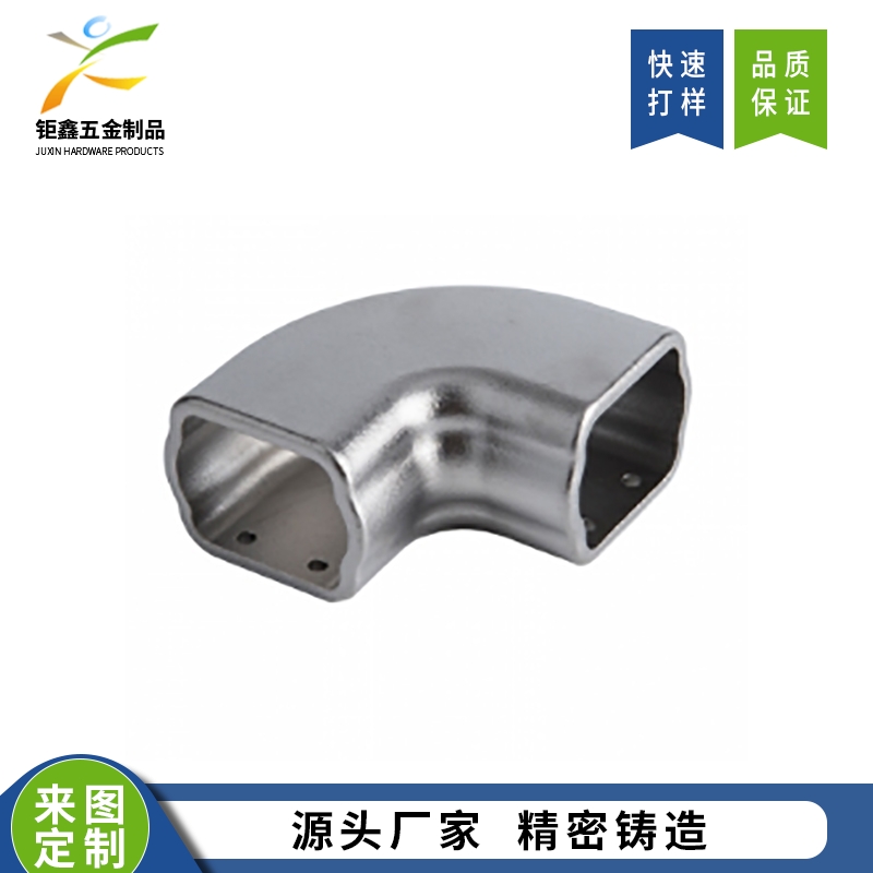工业设备零配件
