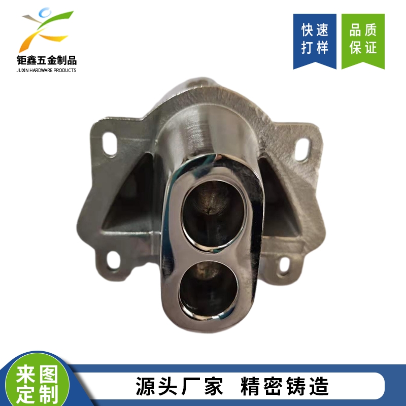 工业设备零配件