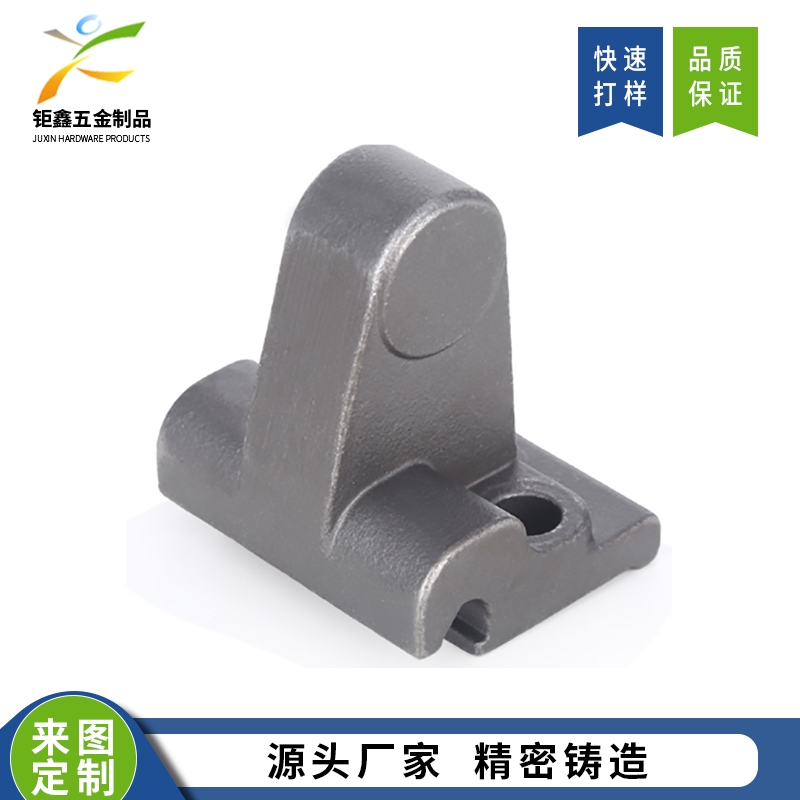 工业设备零配件