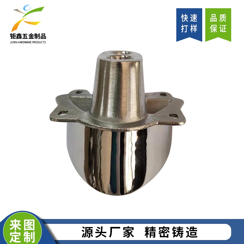 工业设备零配件
