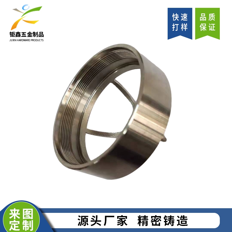 工业设备零配件