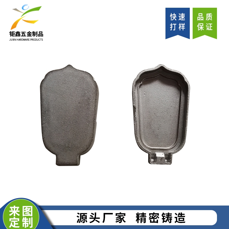 门&锁五金配件