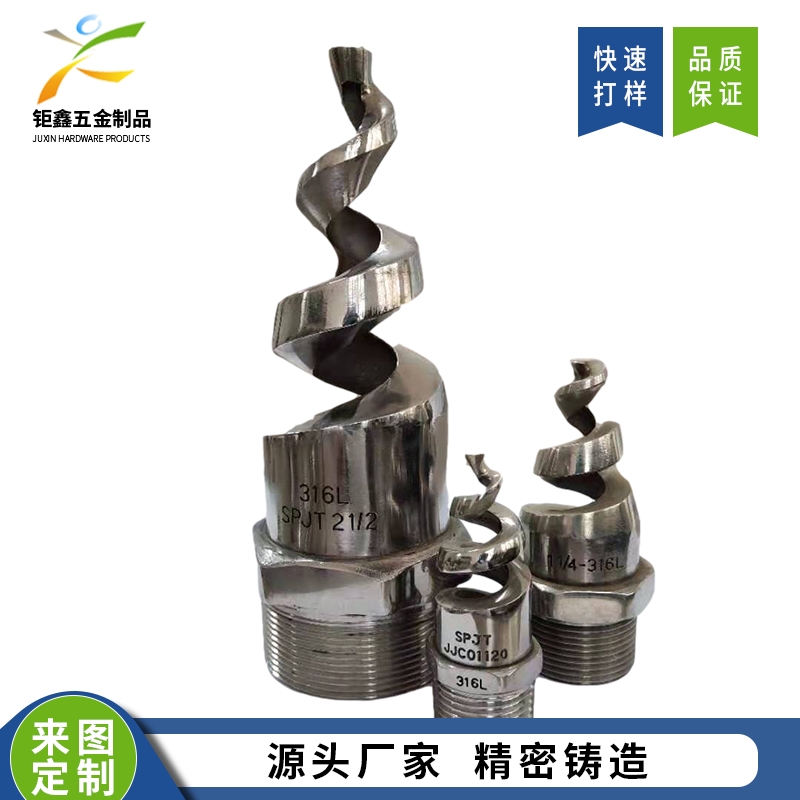 工业设备零配件