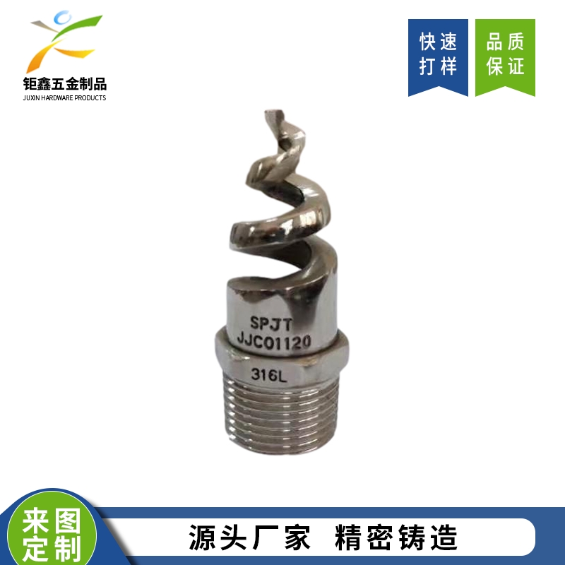 工业设备零配件
