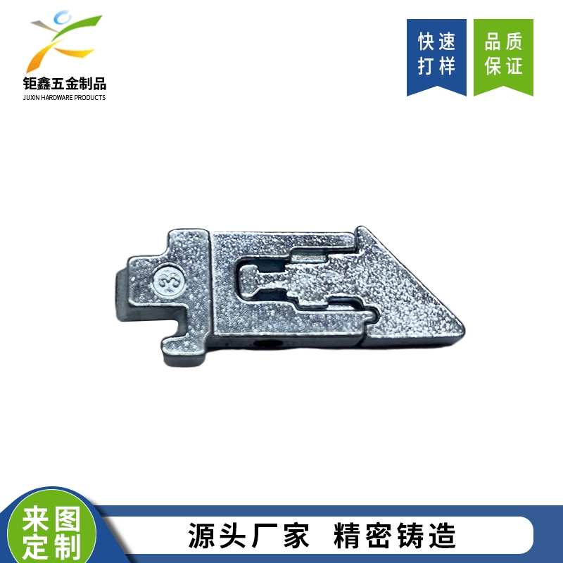 锁类