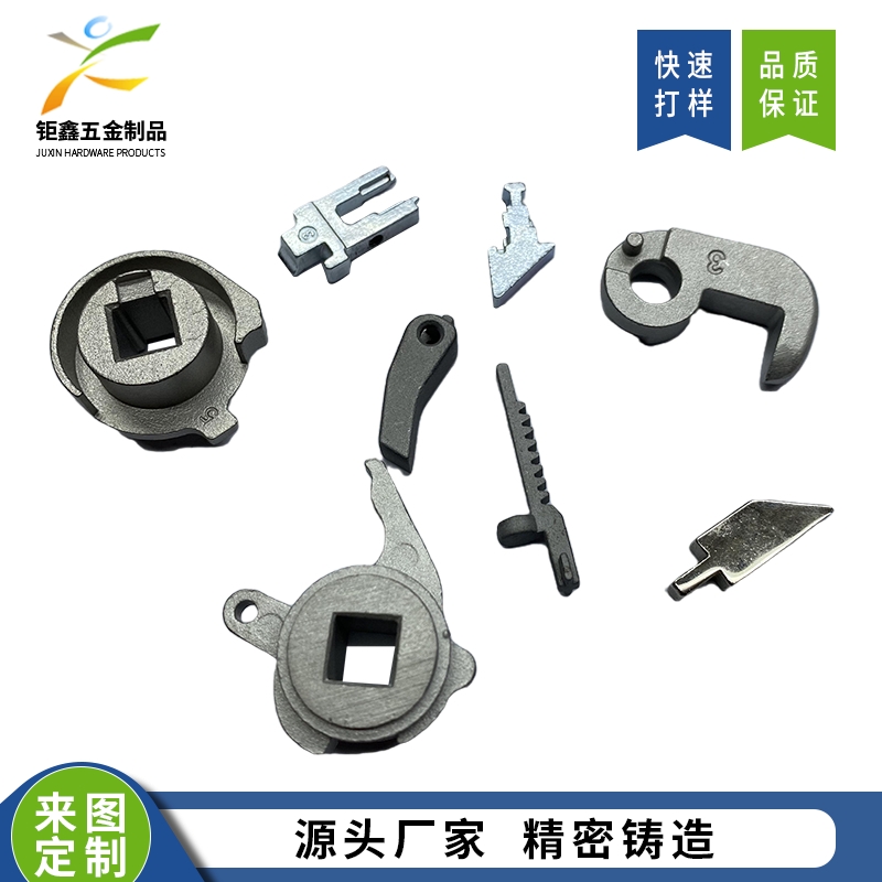 锁类