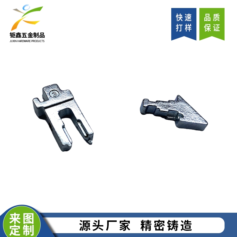 锁类